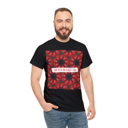 Blooms of Unity - Full Print T-Shirt