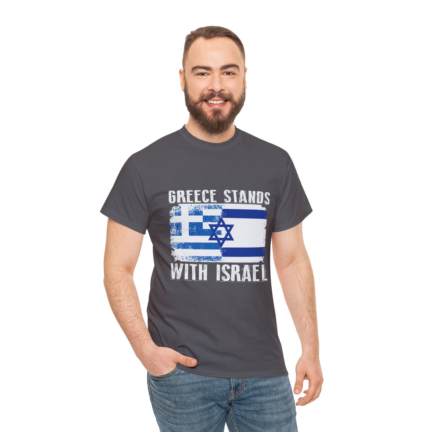 Greece Stands With Israel T-Shirt