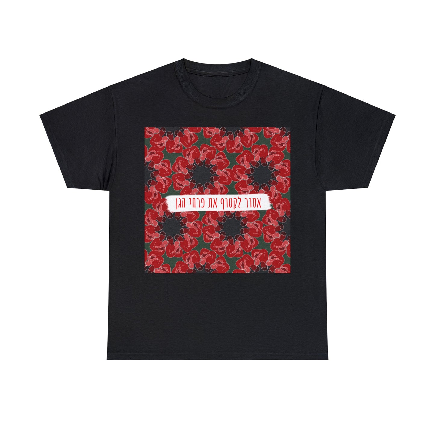 Blooms of Unity - Full Print T-Shirt