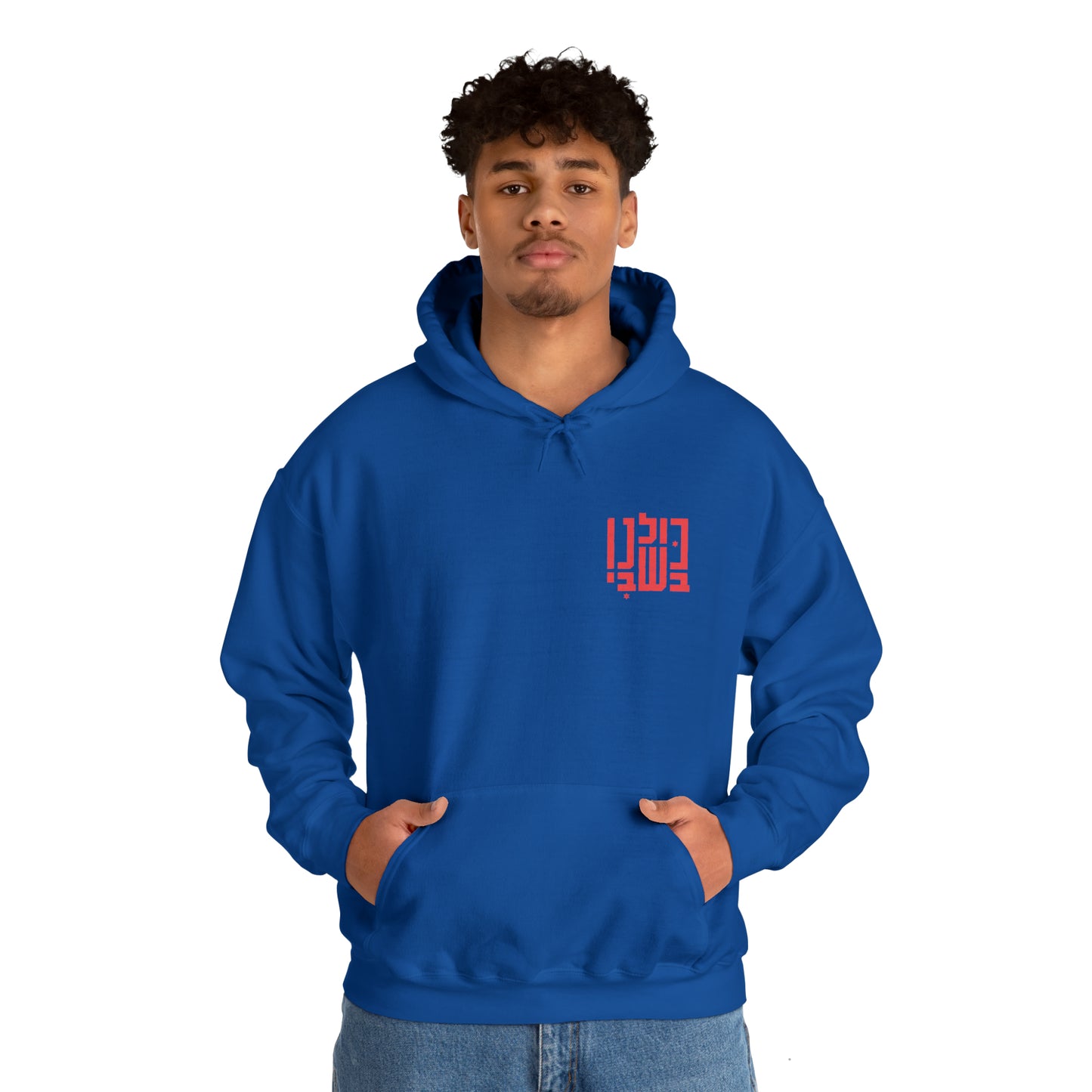 Solidarity in Letters Hooded Sweatshirt