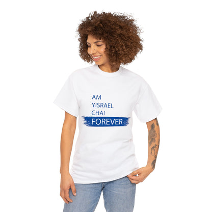 Am Yisrael Chai Forever Blue Stripe Shirt