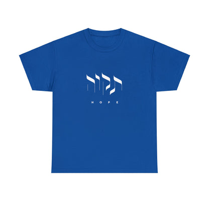 Tikvah (Hope) White Letters T-Shirt