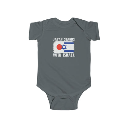 Japan Stands With Israel - Infant Onesie