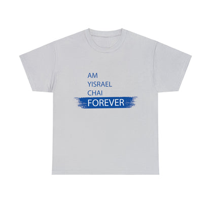 Am Yisrael Chai Forever Blue Stripe Shirt