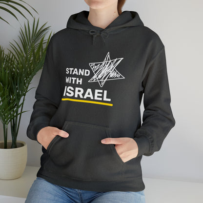 Stand With Israel Hoodie Sweatshirt