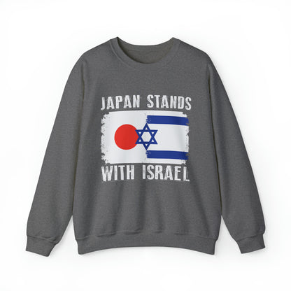 Japan Stands With Israel Crewneck Sweatshirt