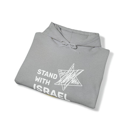 Stand With Israel Hoodie Sweatshirt