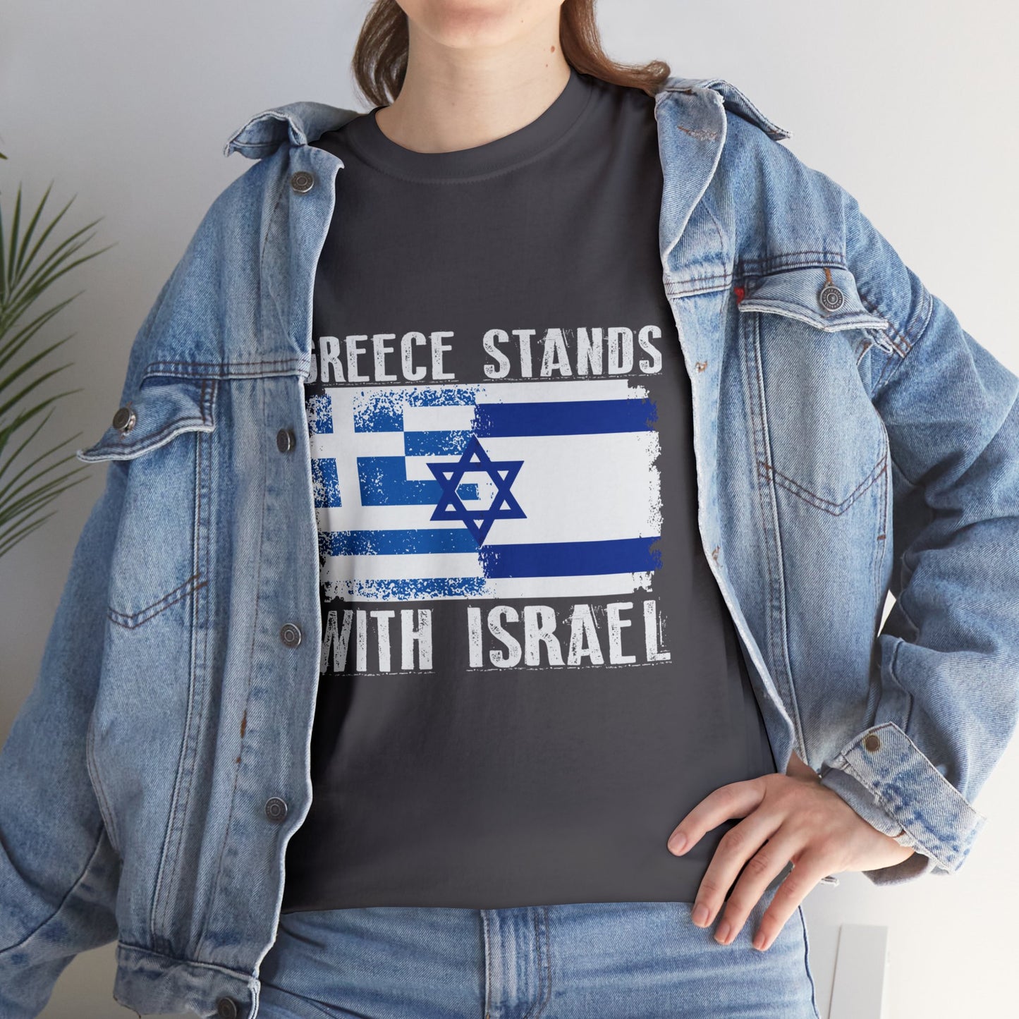 Greece Stands With Israel T-Shirt