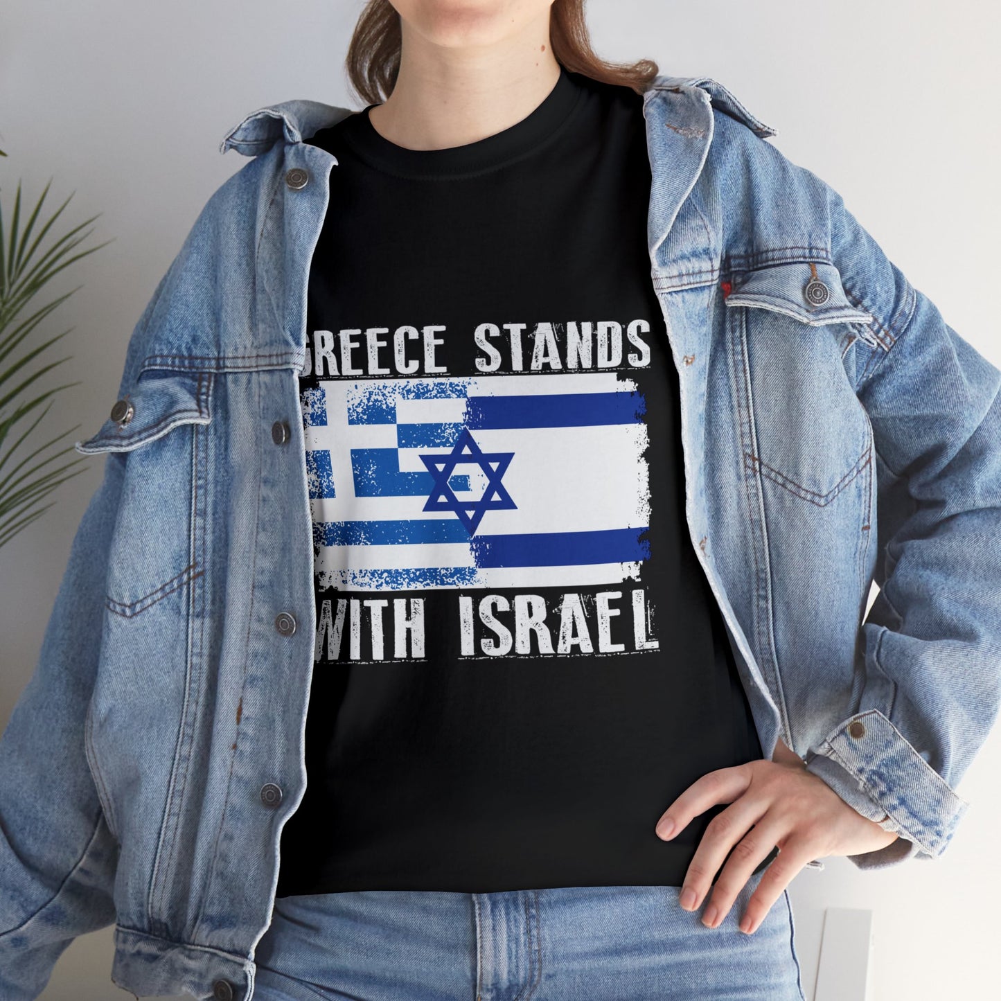 Greece Stands With Israel T-Shirt