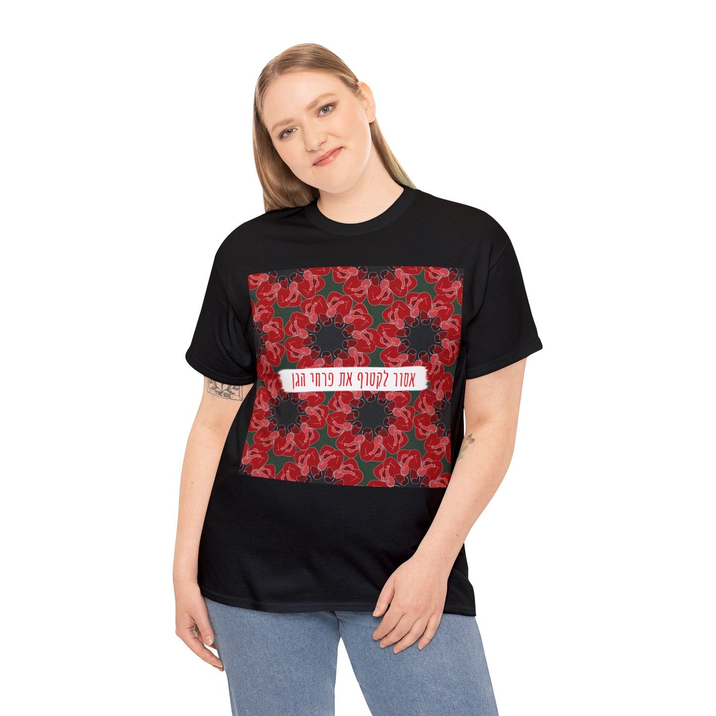 Blooms of Unity - Full Print T-Shirt