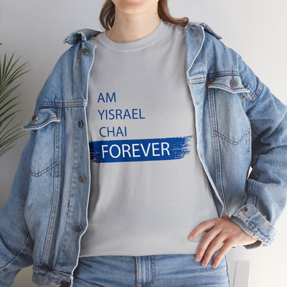 Am Yisrael Chai Forever Blue Stripe Shirt