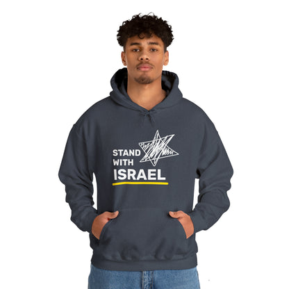 Stand With Israel Hoodie Sweatshirt