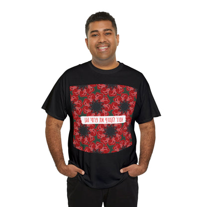 Blooms of Unity - Full Print T-Shirt