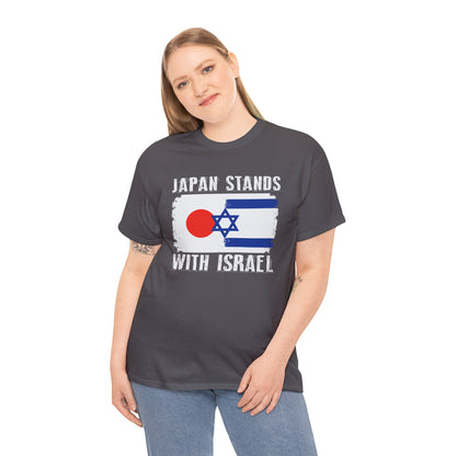 Japan Stands With Israel T-Shirt