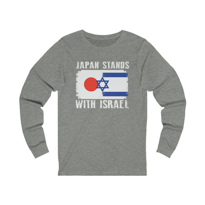 Japan Stands With Israel Long Sleeve Tee