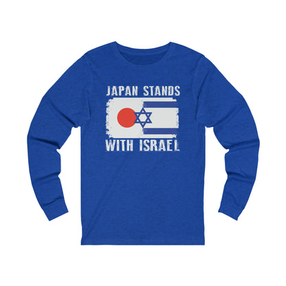 Japan Stands With Israel Long Sleeve Tee