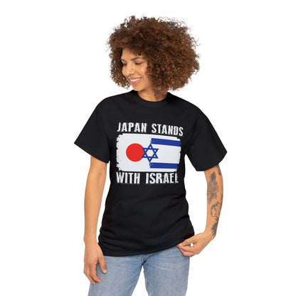 Japan Stands With Israel T-Shirt