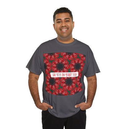 Blooms of Unity - Full Print T-Shirt