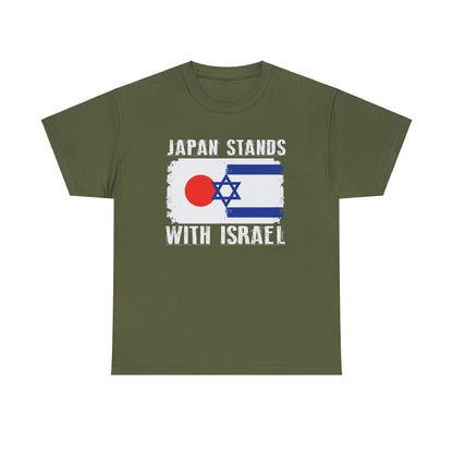 Japan Stands With Israel T-Shirt