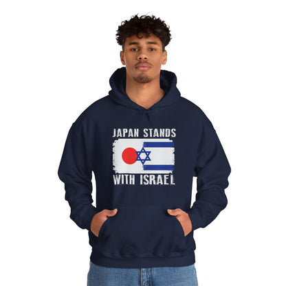 Japan Stands With Israel Hoodie Sweatshirt