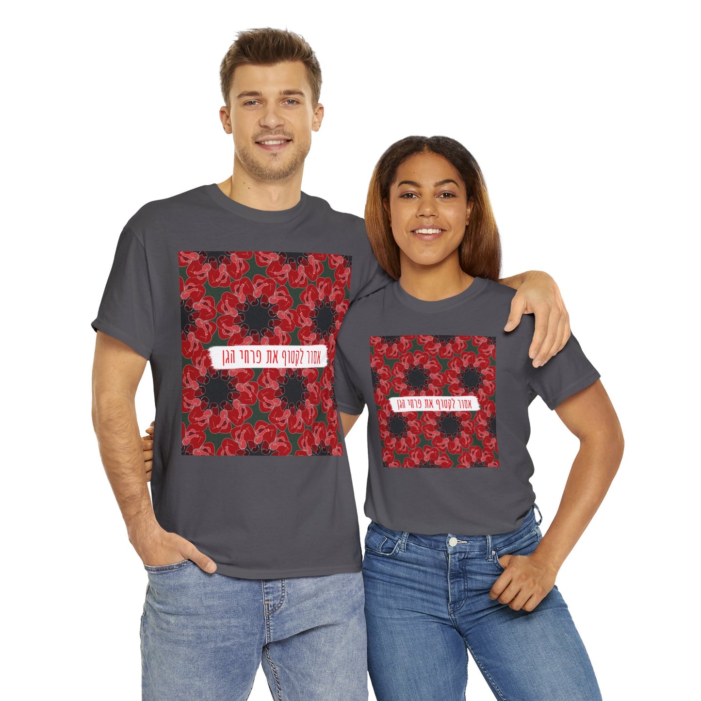 Blooms of Unity - Full Print T-Shirt