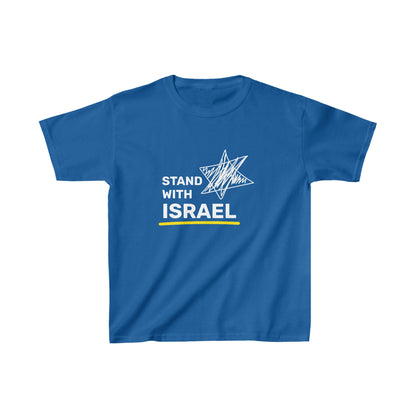 Stand With Israel Kids T-Shirt