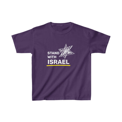 Stand With Israel Kids T-Shirt