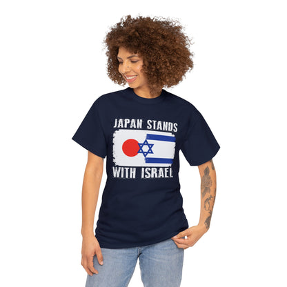 Japan Stands With Israel T-Shirt