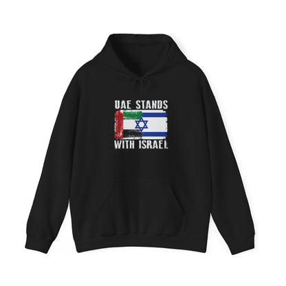 UAE Stands With Israel Hoodie Sweatshirt