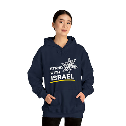 Stand With Israel Hoodie Sweatshirt