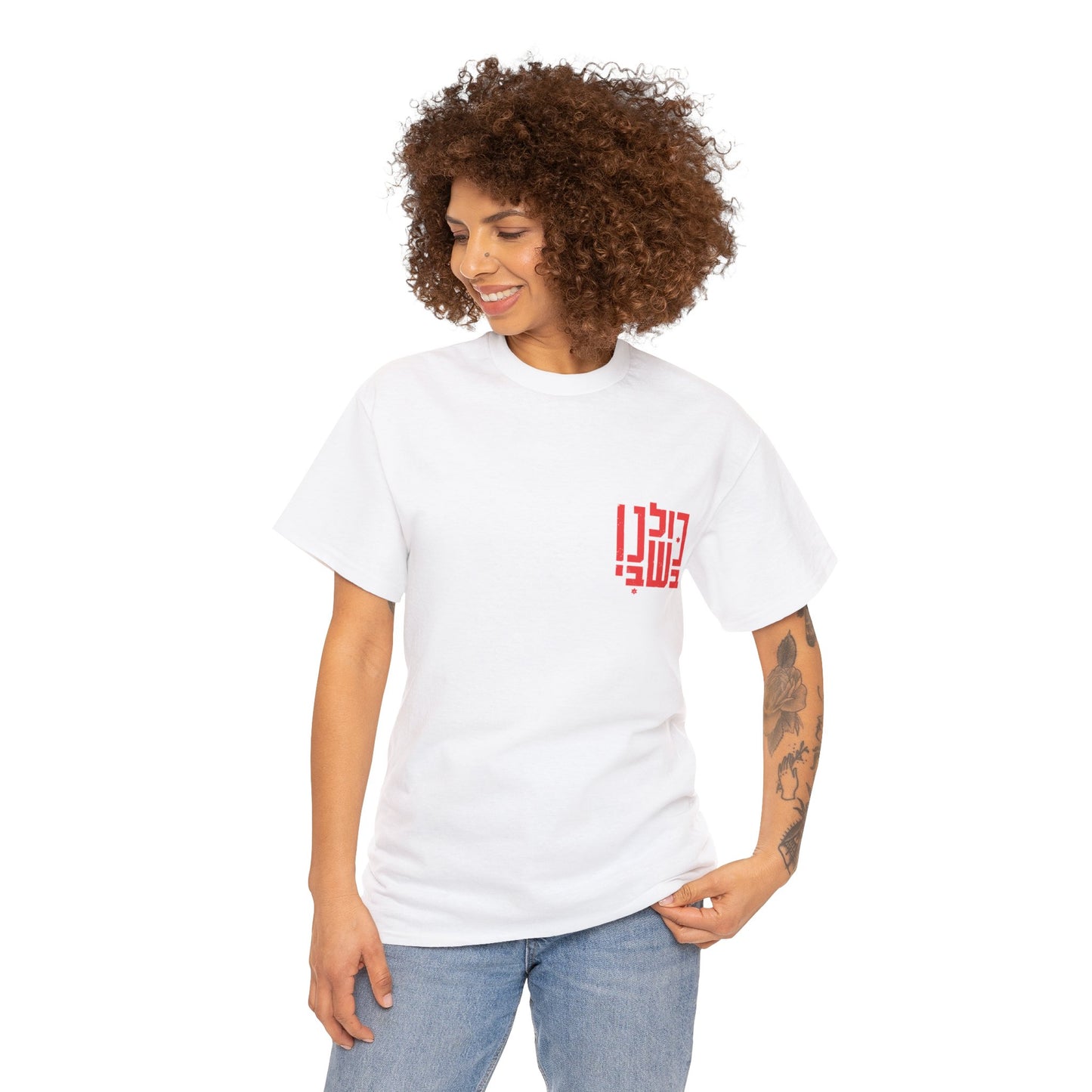 Solidarity in Letters T-Shirt