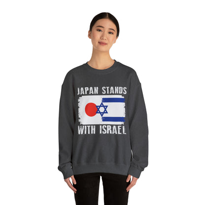 Japan Stands With Israel Crewneck Sweatshirt